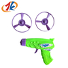 DISC Shooter Gun Juguete al aire libre y juguete de pesca Promotion